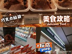 -MaKY米旗(熙地港店)