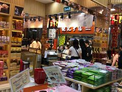 -钜记手信(大三巴街店)