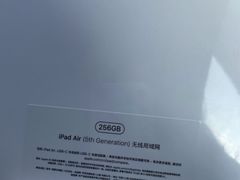 -Apple零售店(深圳益田假日广场店)