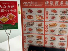 -维园港式茶餐厅(龙岗盛平店)