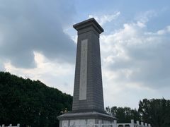 -华北军区烈士陵园