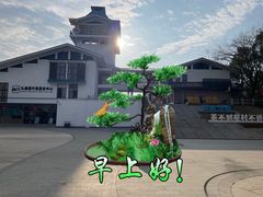 -九曲溪竹筏码头