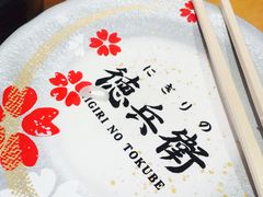 -关西国际机场直营免税店