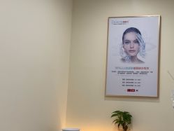 -痘院长·祛痘·皮肤管理