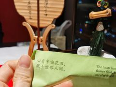 -馋遇江南·精致湖景雅宴(东方之门店)