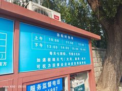 -皇家御河游(紫御湾码头)