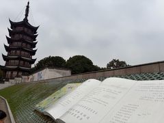 -观潮胜地公园