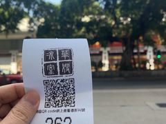 -华嫂冰室(尖沙咀店)