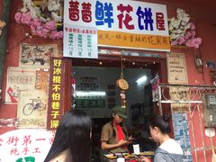 -特色海鲜美食(老街店)