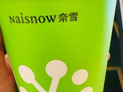 -奈雪的茶(时代天街店)