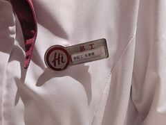 -海底捞火锅(之心城店)