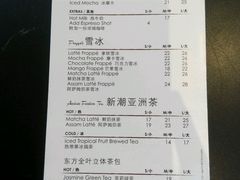 账单-麦当劳(番禺信联大厦店)