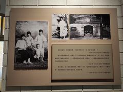-广州鲁迅纪念馆(国民党一大旧址)