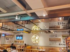 -冰城串说·羊肉串烧烤(哈西大街店)