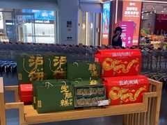 -泸溪河桃酥(欧尚店)