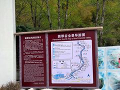 -黄山翡翠谷景区