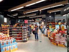 店内环境-Olé精品超市(苏州中心店)