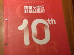 -外婆私房菜(新亚百货店)