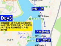 -陈陈火锅(较场口店)