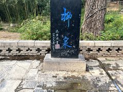 -淄博聊斋城景区