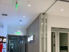 -唐杰口腔(富都广场店)