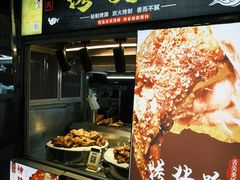 -海大南门夜市(海富街店)