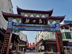 -梁子岛生态旅游区