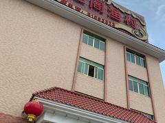 -国家五钻酒家·西樵旺阁渔村(西樵店)