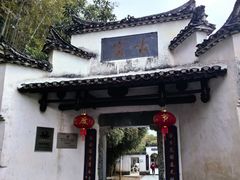 -景德镇古窑民俗博览区