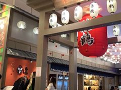 门面-藤鹤日本料理(保利广场店)