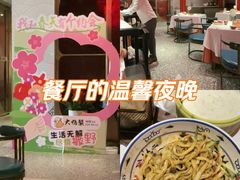 -大鸭梨烤鸭·北京菜(南小街/南苑店)