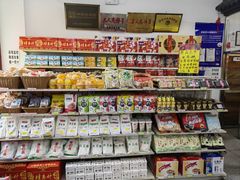 -桂香村(护国寺店)