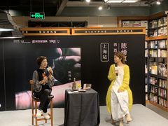 -西西弗书店&矢量咖啡(凯德晶萃广场店)