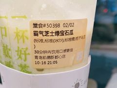-奈雪的茶(凯德新都心店)
