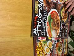 -霸吗拉面