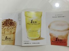 -1点点(新会店)