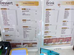 -小半有礼(天河南店)