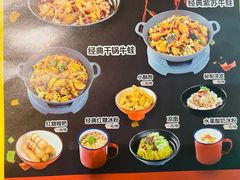 -麻辣盛艳(淮安万达店)