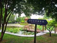 -南京航空航天大学(明故宫校区)