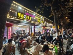 -阿昌白族石板烧(大理古城店)