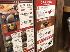 -一兰拉面(梅田阪急东通店)