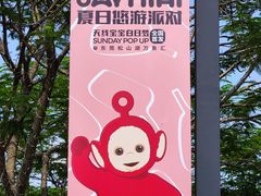 -东莞松山湖万象汇