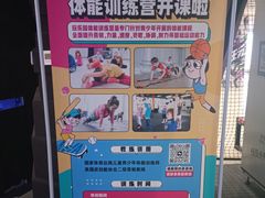 -VS SPORTS PARK运动玩乐园·团建·生日会(合生汇店)