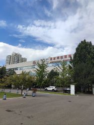 -北京明德医院·医疗美容
