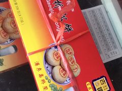 -周记高桥松饼制作坊