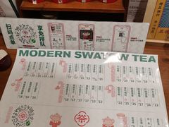 -一杯潮茶·专注潮汕茶饮(朝阳庄店)