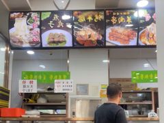 -老回回饺子馆(海洋馆店)