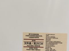 -MUJI无印良品(万科里店)