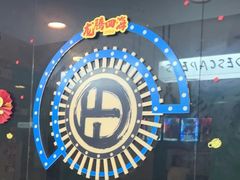 -荒岛实景沉浸密室(江汉路1店)