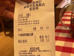 -西贝(华发商都店)